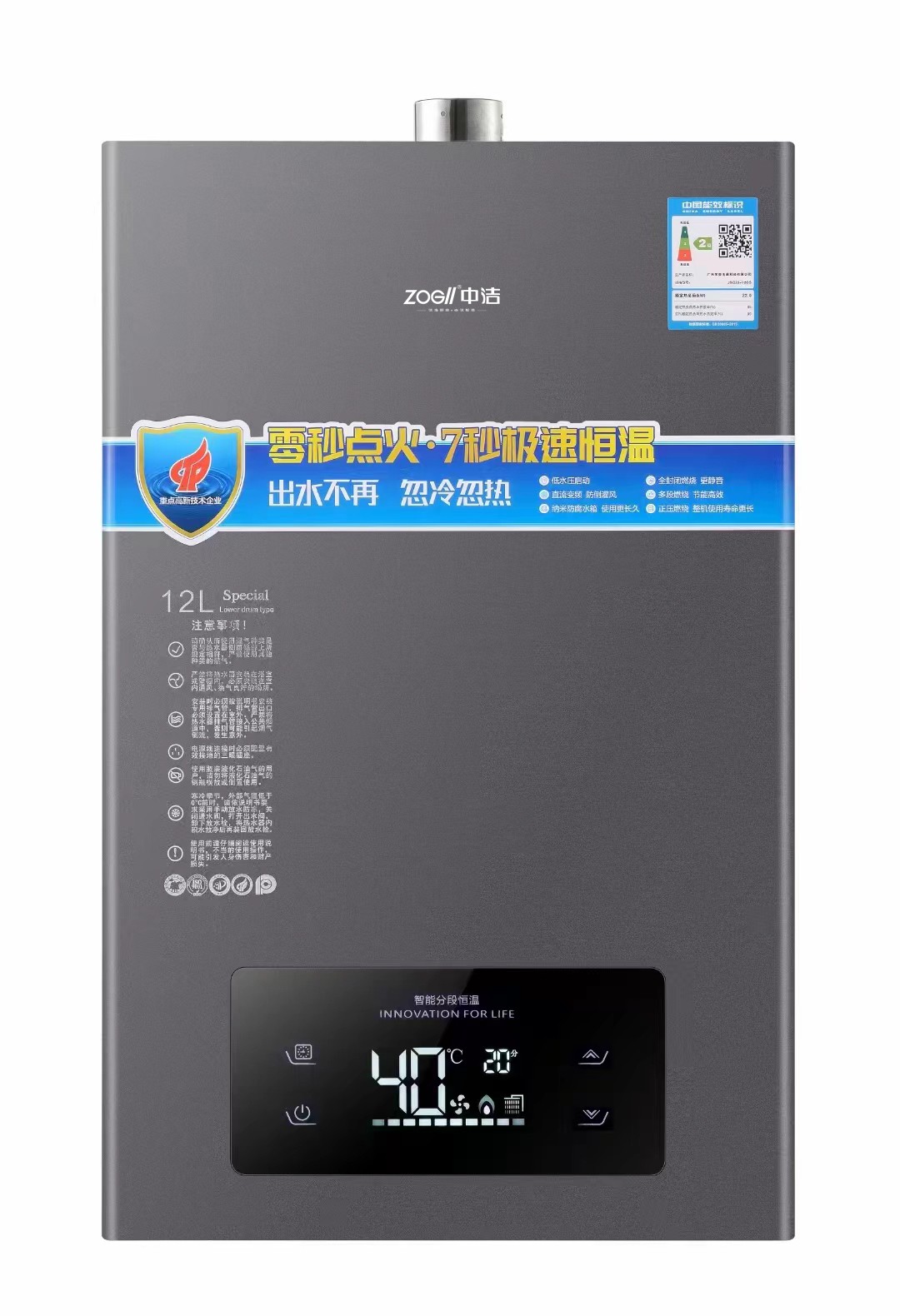 ZJ5090.jpg