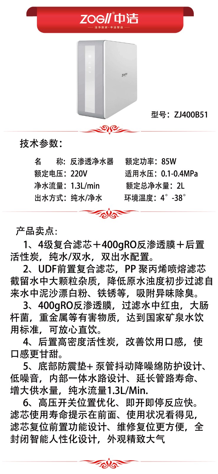 ZJ400B51产品推荐.jpg