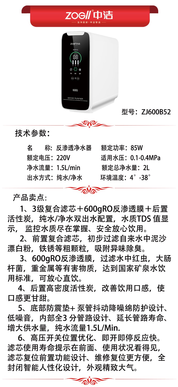 ZJ600B52产品推荐.jpg