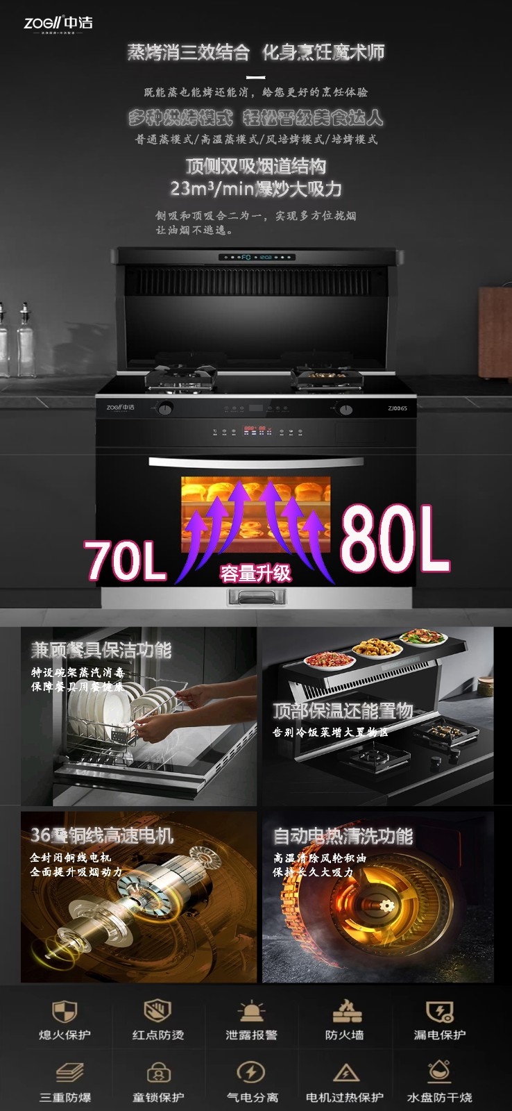 ZJ0065宣传.jpg