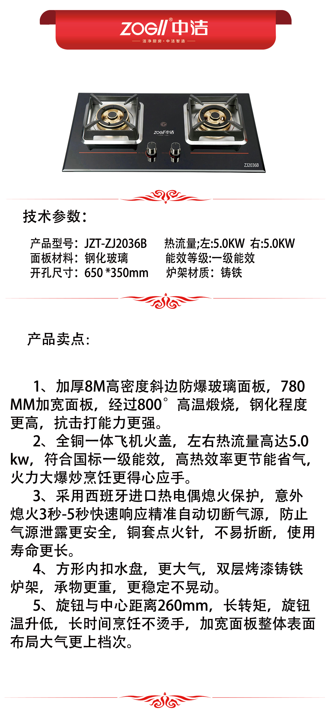 ZJ2036B产品推荐.jpg