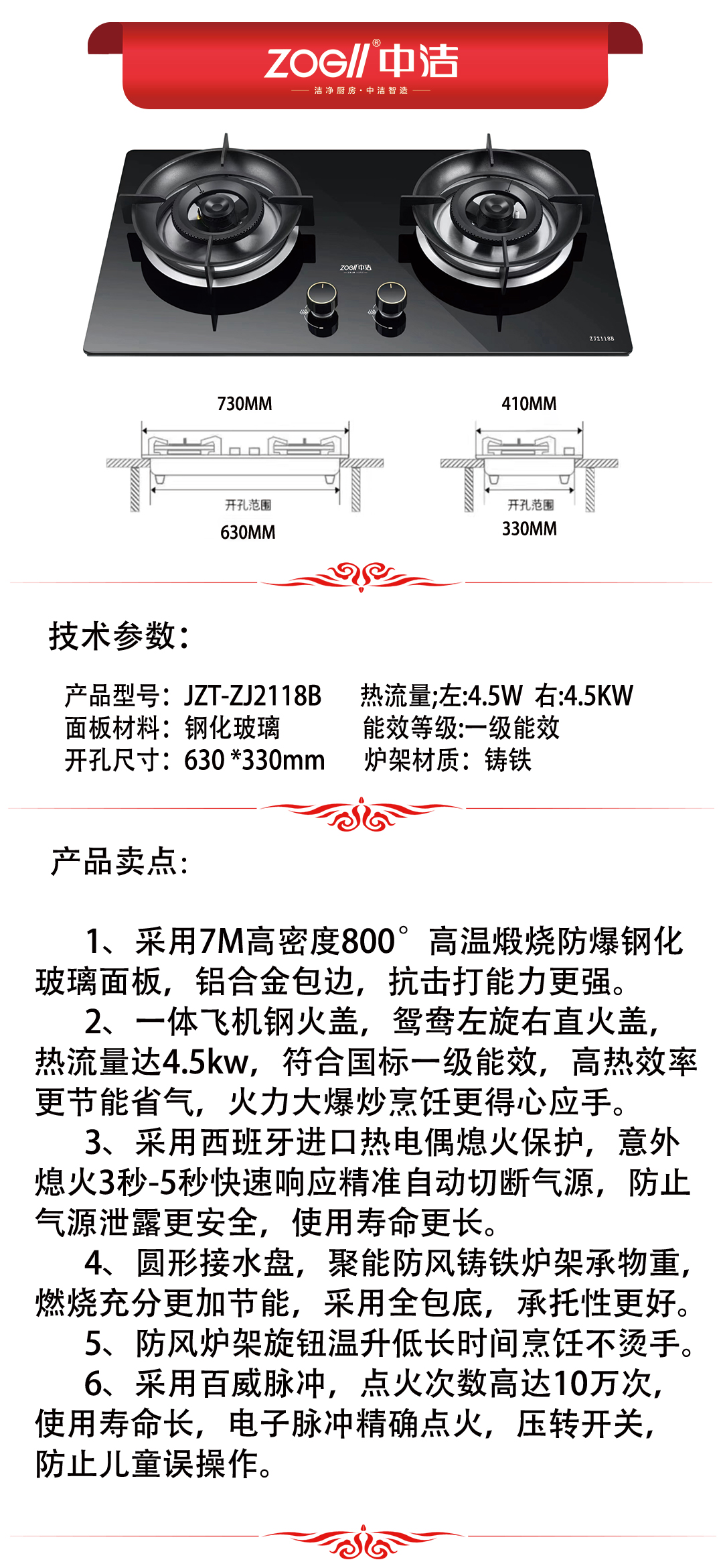 ZJ2118B产品推荐.jpg