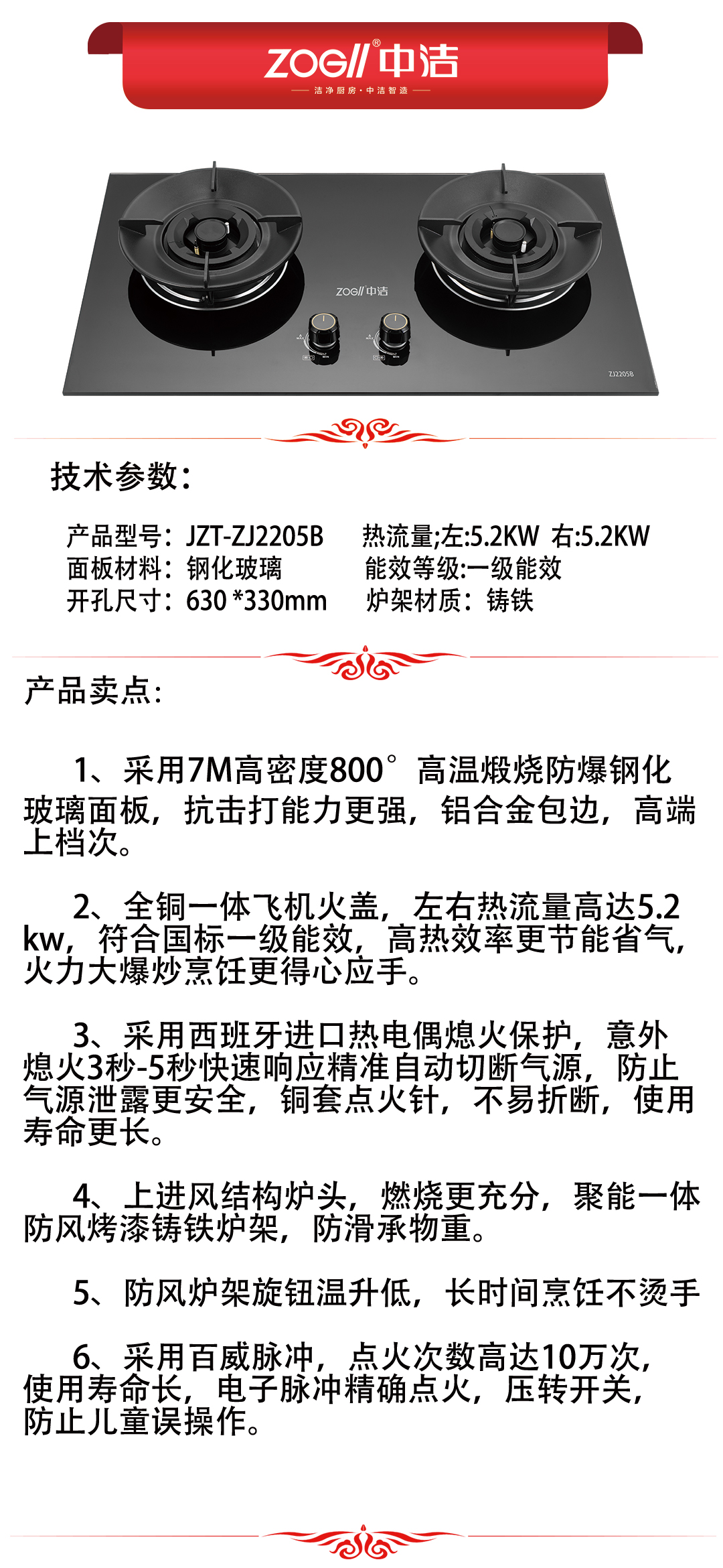 ZJ2205B产品推荐.jpg