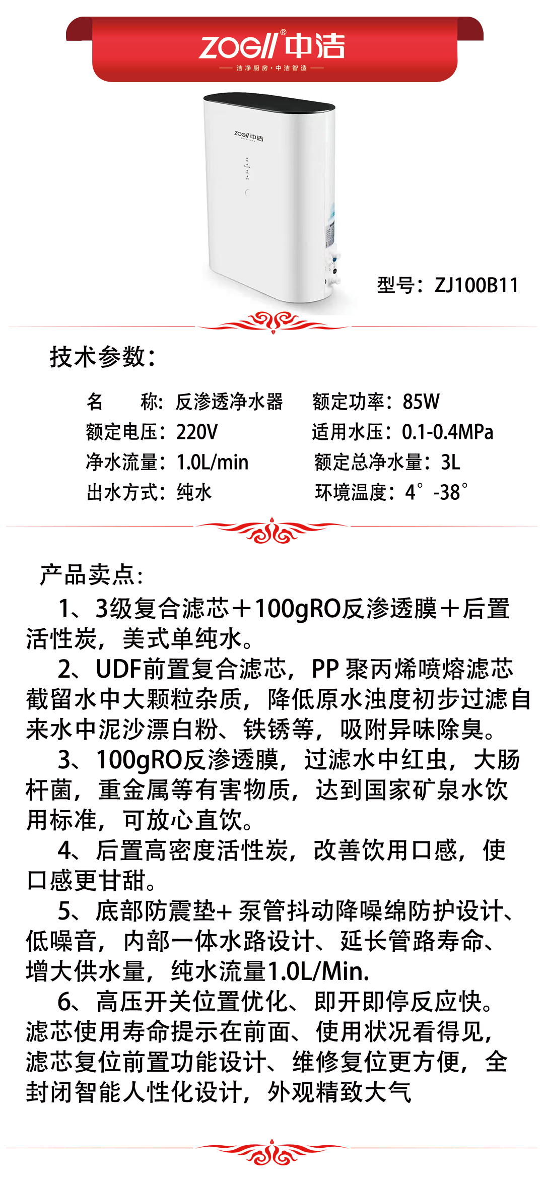 ZJ100B11产品推荐.jpg